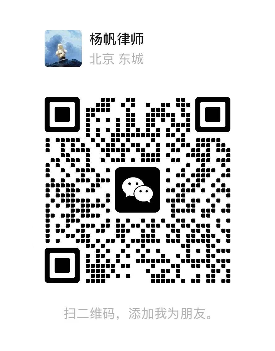 微信二维码